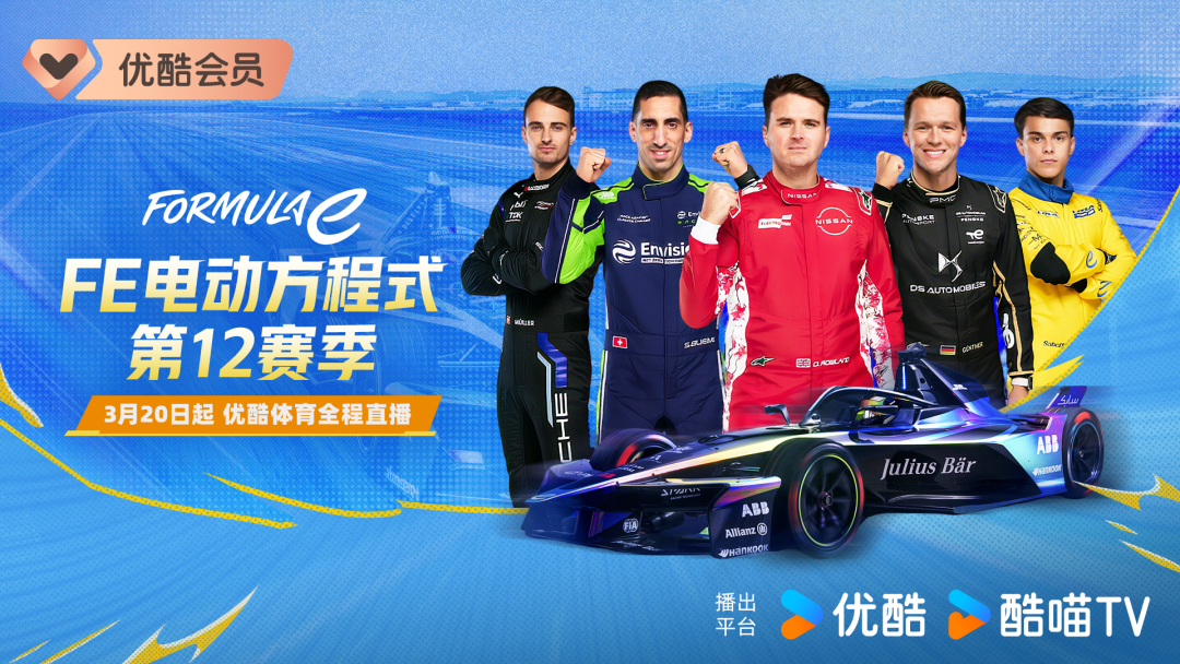 开云-正式进军赛车领域!MotoGP领衔三大头部赛事齐聚优酷体育